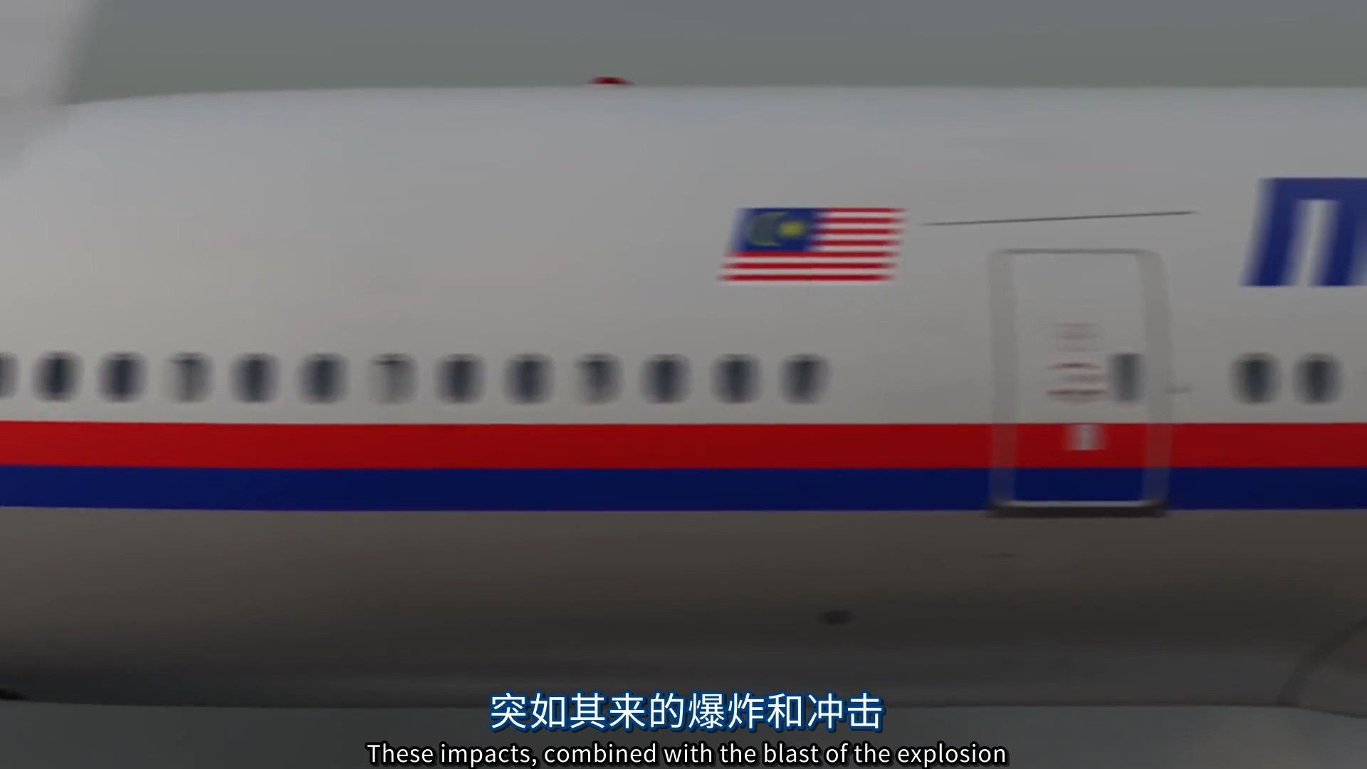 马来西亚航空17号班机事故报告官方视频.flv_20180202_110306.263.jpg