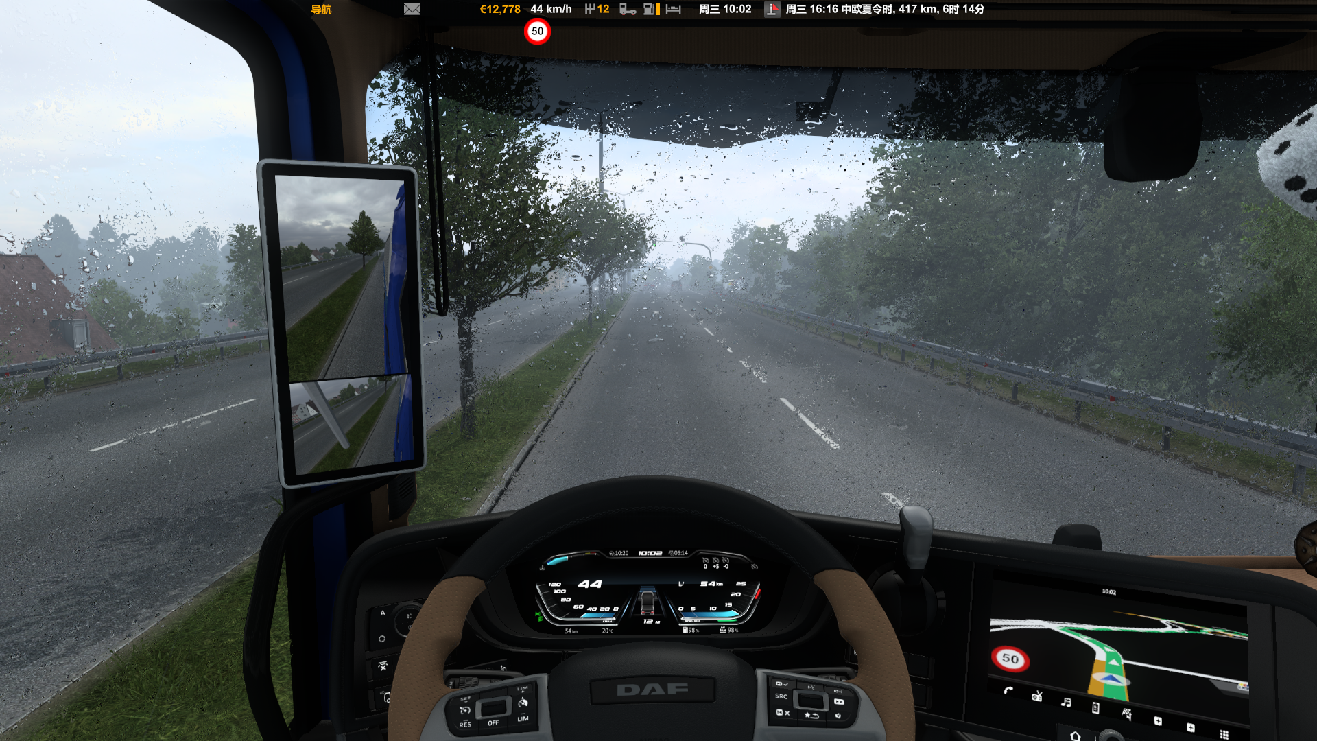 ets2_20230620_223353_00.png