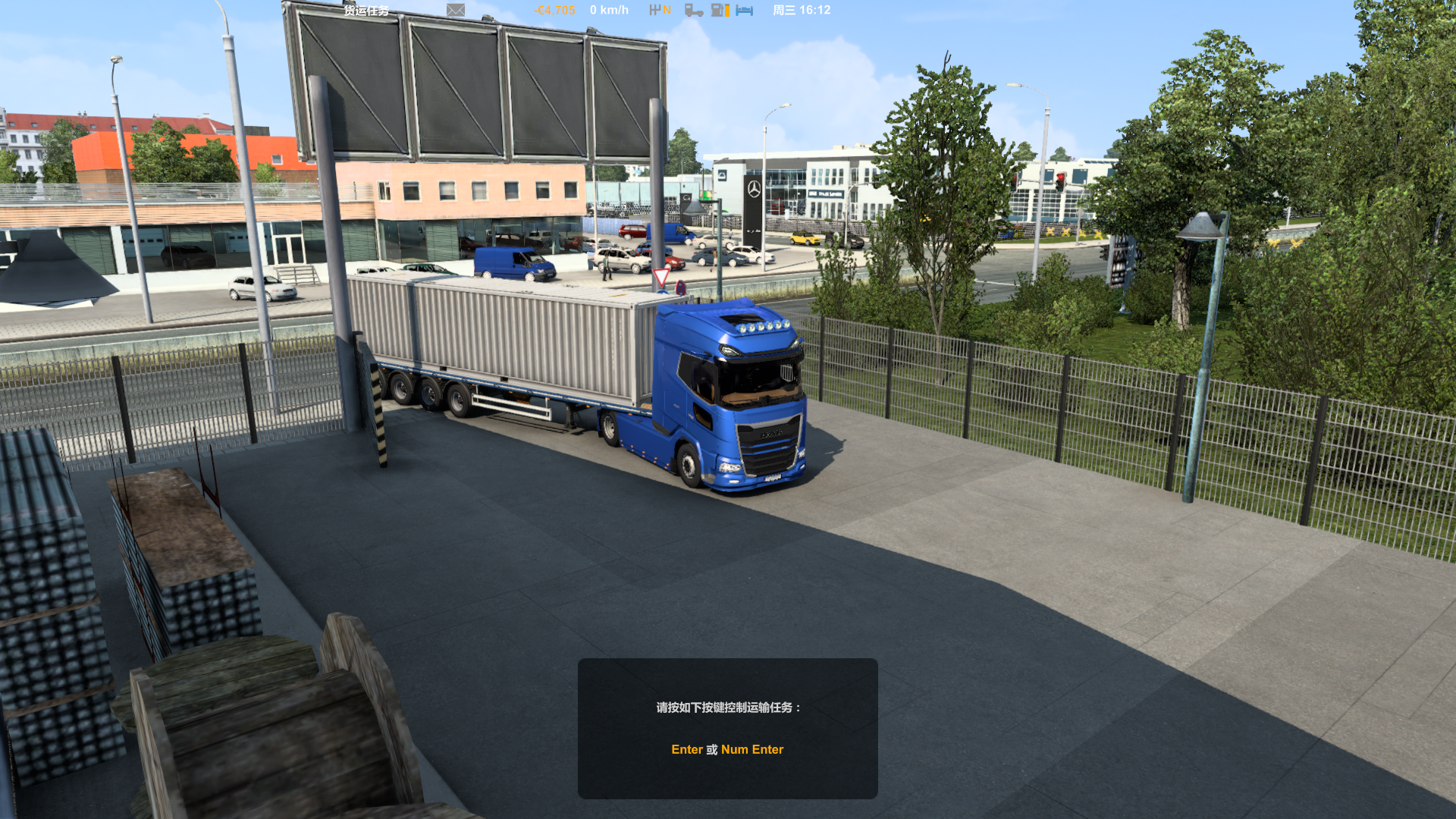 ets2_20230620_230528_00.png