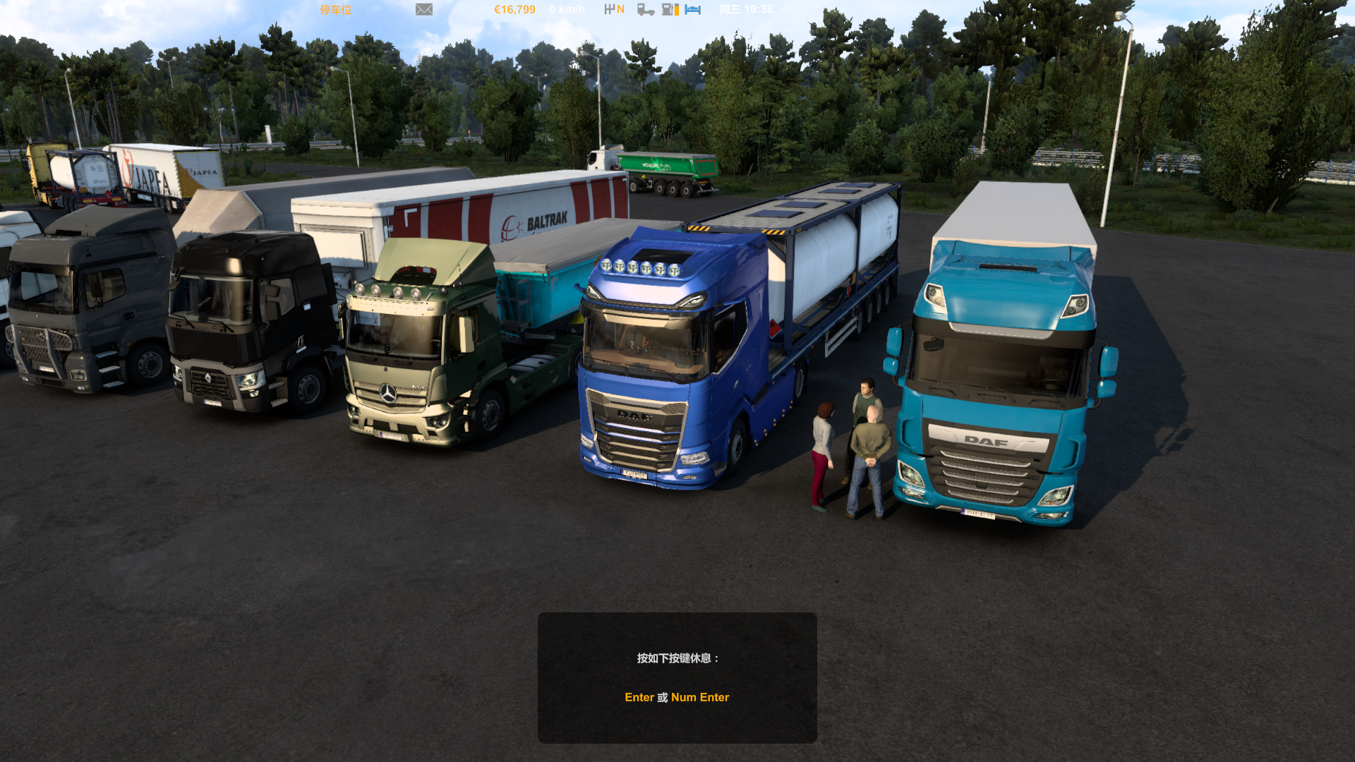 ets2_20230620_234348_00.png