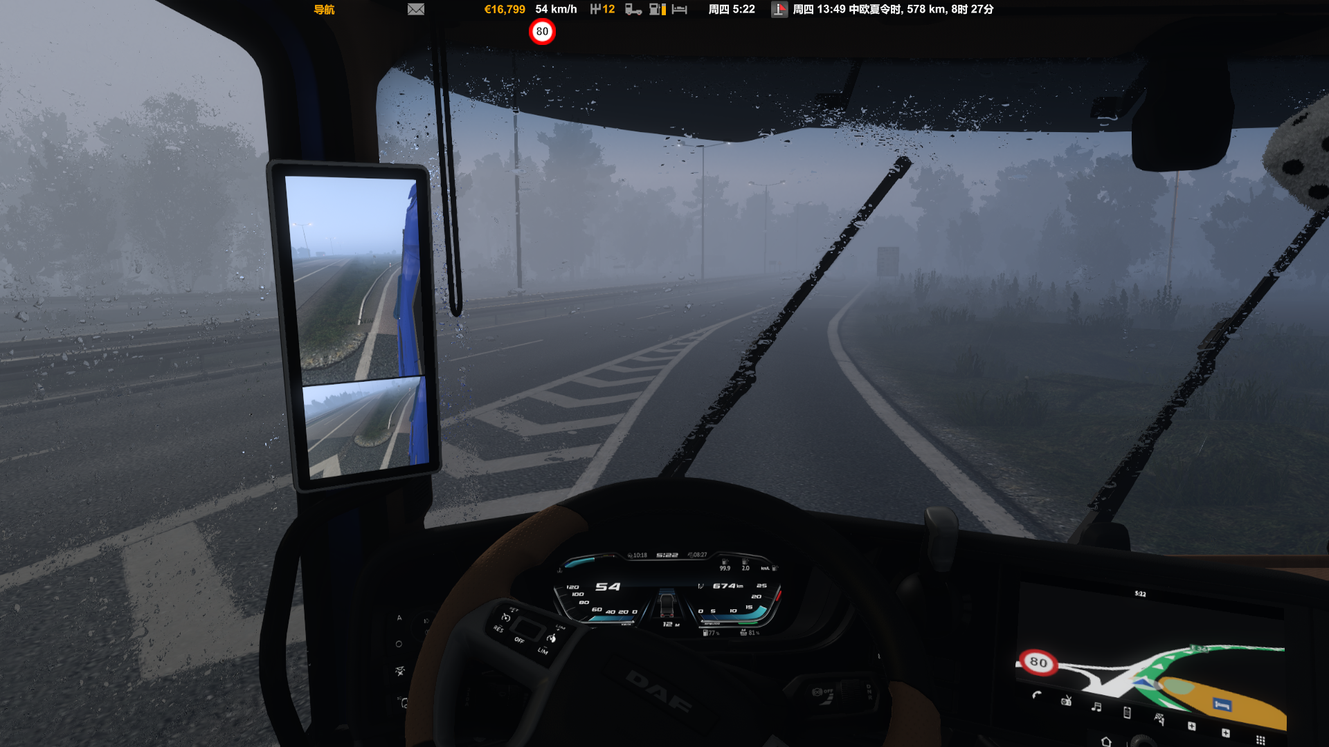 ets2_20230620_234950_00.png