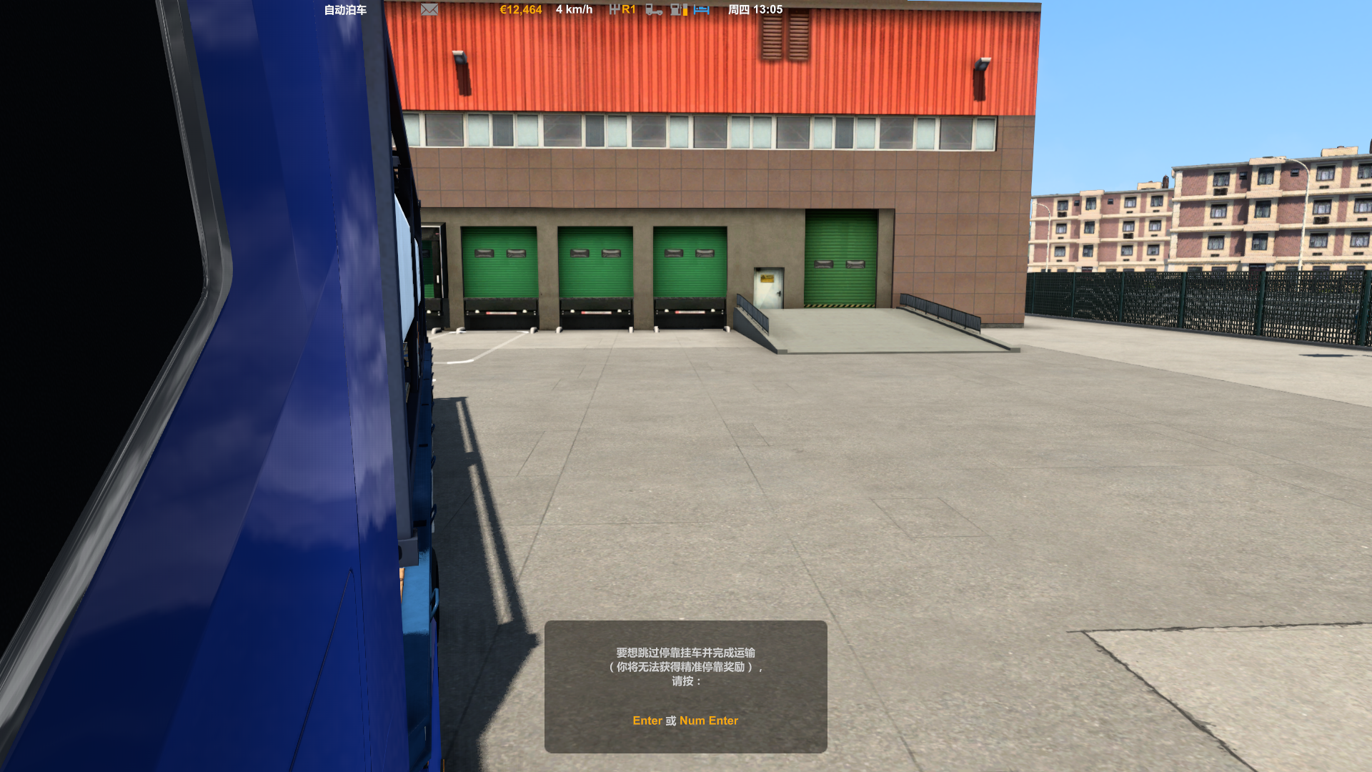 ets2_20230621_004733_00.png