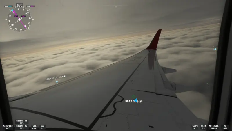Microsoft Flight Simulator 2023_10_14 16_26_27.png