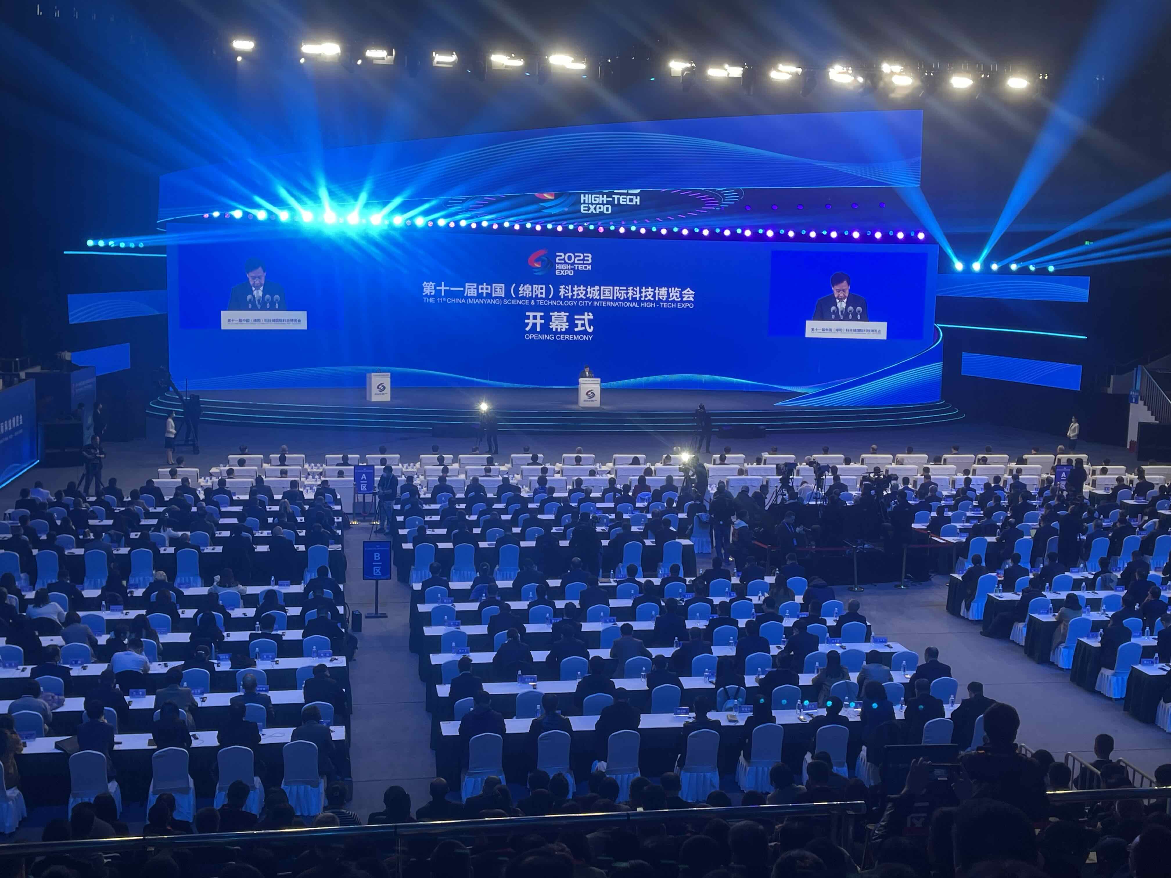 未来之鹰航空参展第十一届中国（绵阳）科技城国际科技博览会