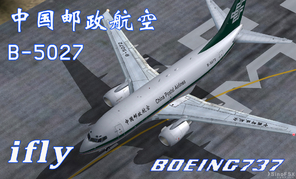 iFly中国邮政航空波音737涂装（B-5027）